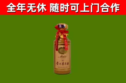 疏附回收茅台价格