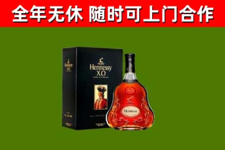 疏附回收轩尼诗多少钱