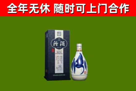 疏附烟酒回收汾酒.jpg