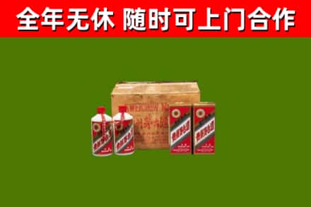 疏附烟酒回收80年代茅台酒.jpg