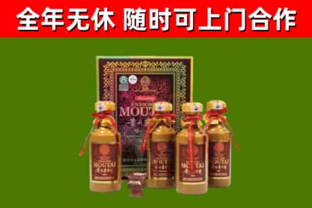疏附烟酒回收50年茅台酒.jpg