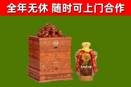 疏附烟酒回收80陈年贵州茅台酒.jpg