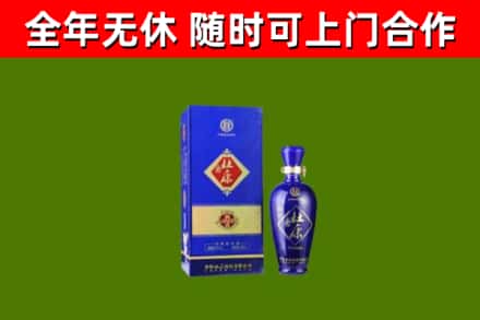 疏附烟酒回收杜康.jpg