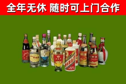 疏附烟酒回收老白酒.jpg
